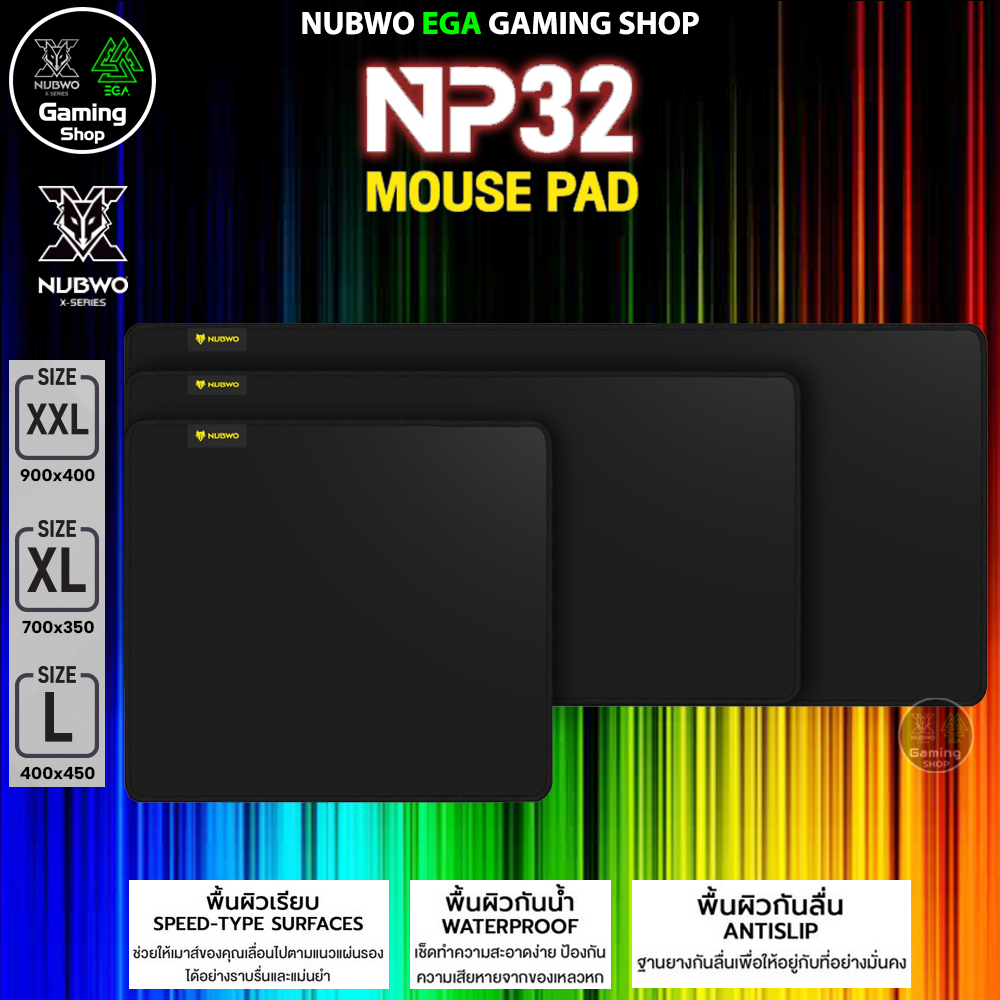 🎮 GAMING NUBWO NP32 MOUSE PAD SPEED แผ่นรองเมาส์ ขนาดใหญ่ กันน้ำ WATER PROOF ผิวเรียบ Speed ผิวกันลื