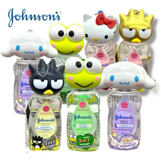 Johnson X Sanrio Johnson Baby Oil with พวงกุญแจ Sanrio Keych…