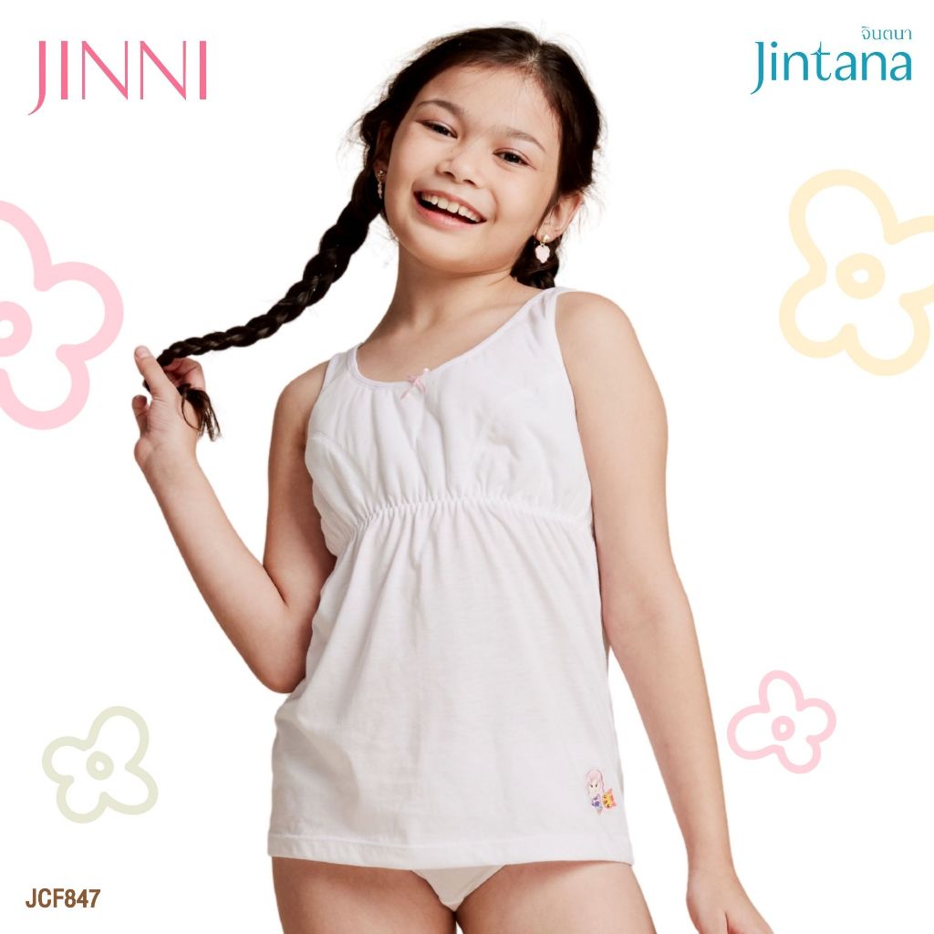 Jintana เสื้อทับในเด็กเต็มตัว รุ่น Jinni Doodle รหัส JCF847 สีขาว เสื้อทับเต็มตัว มีฟองน้ำ ผ้านุ่ม ระบายอากาศ ใส่สบาย