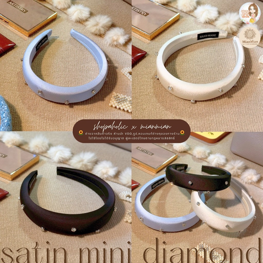 คาดผมแฟชั่น Headband Shopaholic มินิไดมอนสีพื้นซาติน 💎  ที่คาดผม เครื่องประดับแฟชั่น  มีส่งทันที