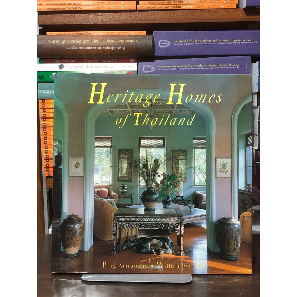 [หนังสือมือ 2] Heritage Homes of Thailand (ปกแข็ง) ฉบับภาษาอังกฤษ