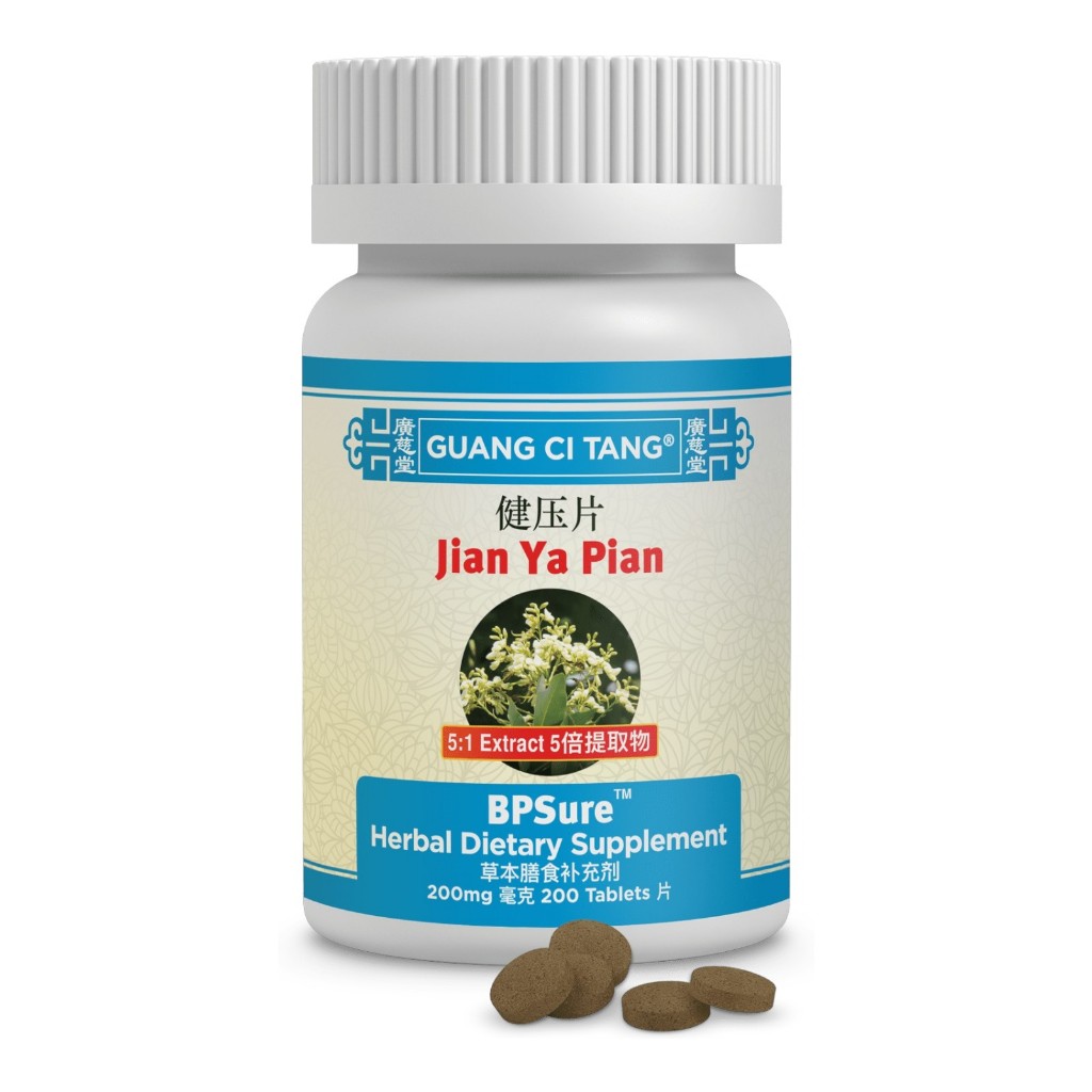Guang Ci Tang - Jiang Ya Pian/Wan - BP Sure - 200mg 200 Tablets