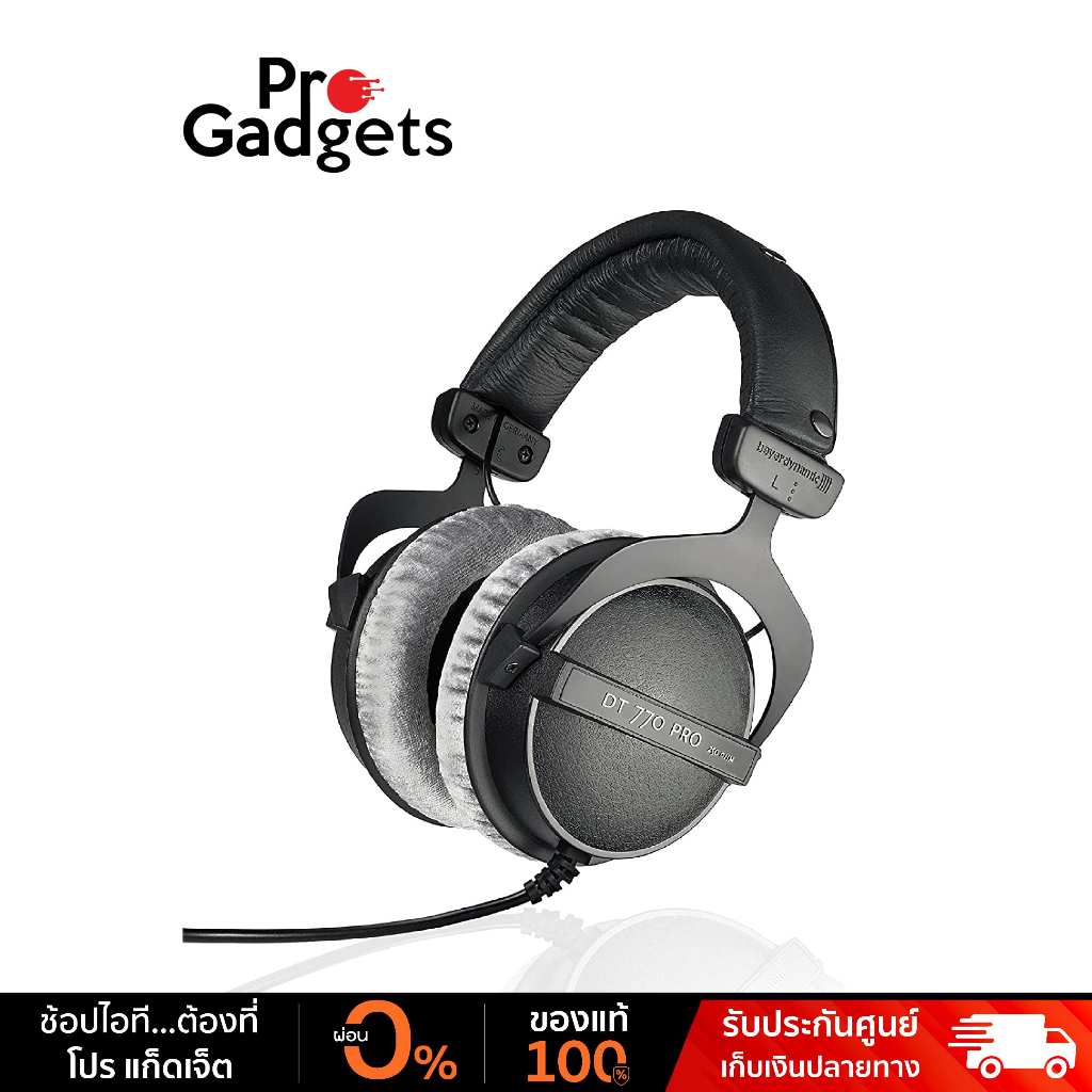 เบเยอร์ไดนามิก DT 770 PRO หูฟังสตูดิโอ