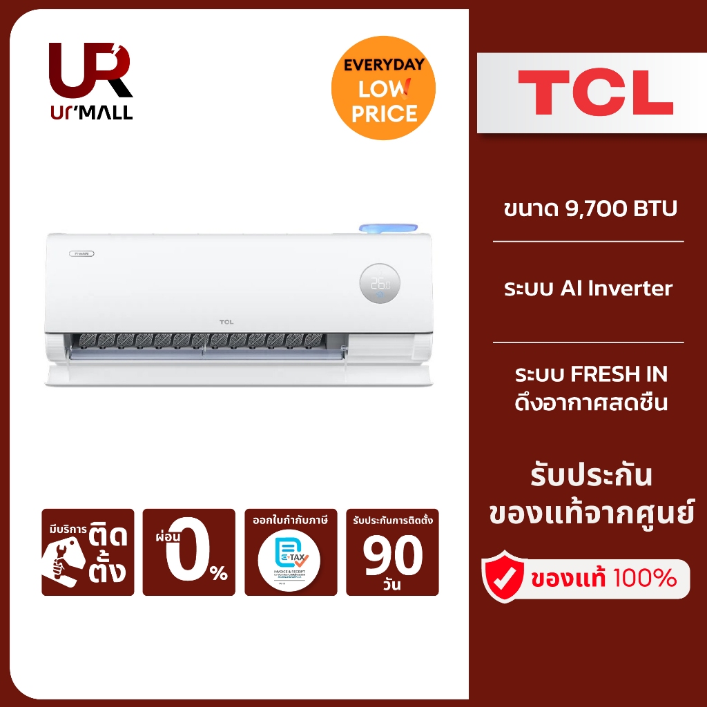 TCL เครื่องปรับอากาศ ระบบ Inverter ขนาด 9,700 BTU รุ่น TAC-10CSD/P7C  ระบบ FRESH IN ดึงอากาศสดชื่น