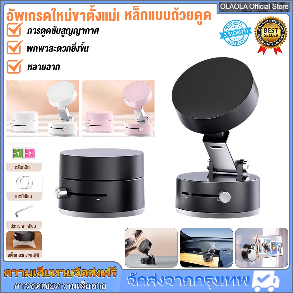 รถพับแม่เหล็กที่วางโทรศัพท์ Retractable Reusable ดูดสนับสนุน MultiSurface สนับสนุนสําหรับกระจก/ยานพาหนะรถ Mount Stand