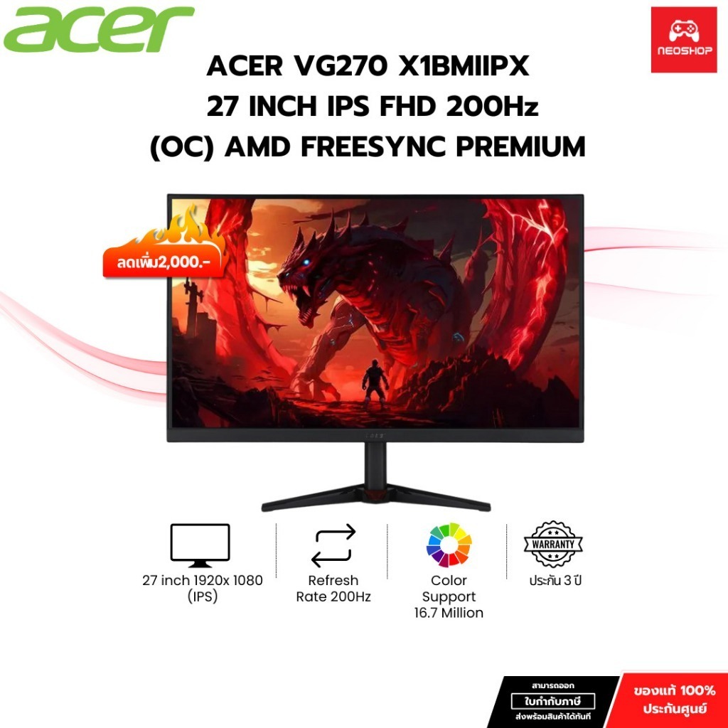 [✨พร้อมส่ง]  ACER Nitro VG270 X1bmiipx Gaming Monitor (IPS 200Hz) Neoshop รูปที่ 6