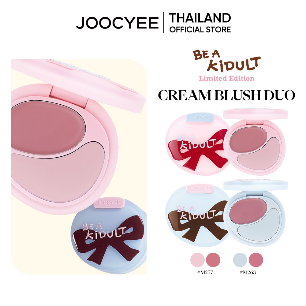 [ใหม่ Kidult Collection] JOOCYEE CREAM BLUSH DUO จูซซีย์ ครีม บลัช ดูโอ้
