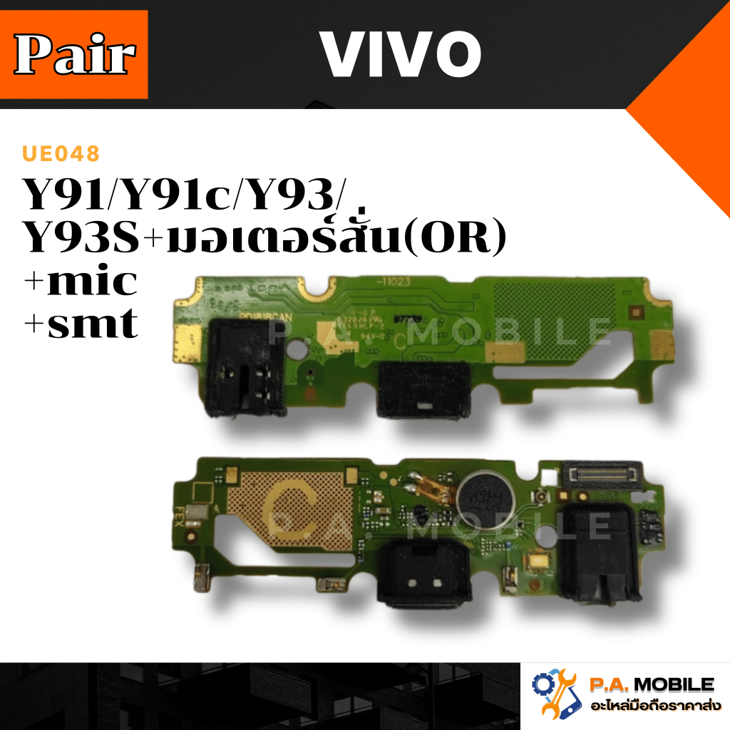 แพรตูดชาร์ต สำหรับ Vivo Y91/Y91c/Y93/Y93S(+mic+smt+มอเตอร์สั่น)