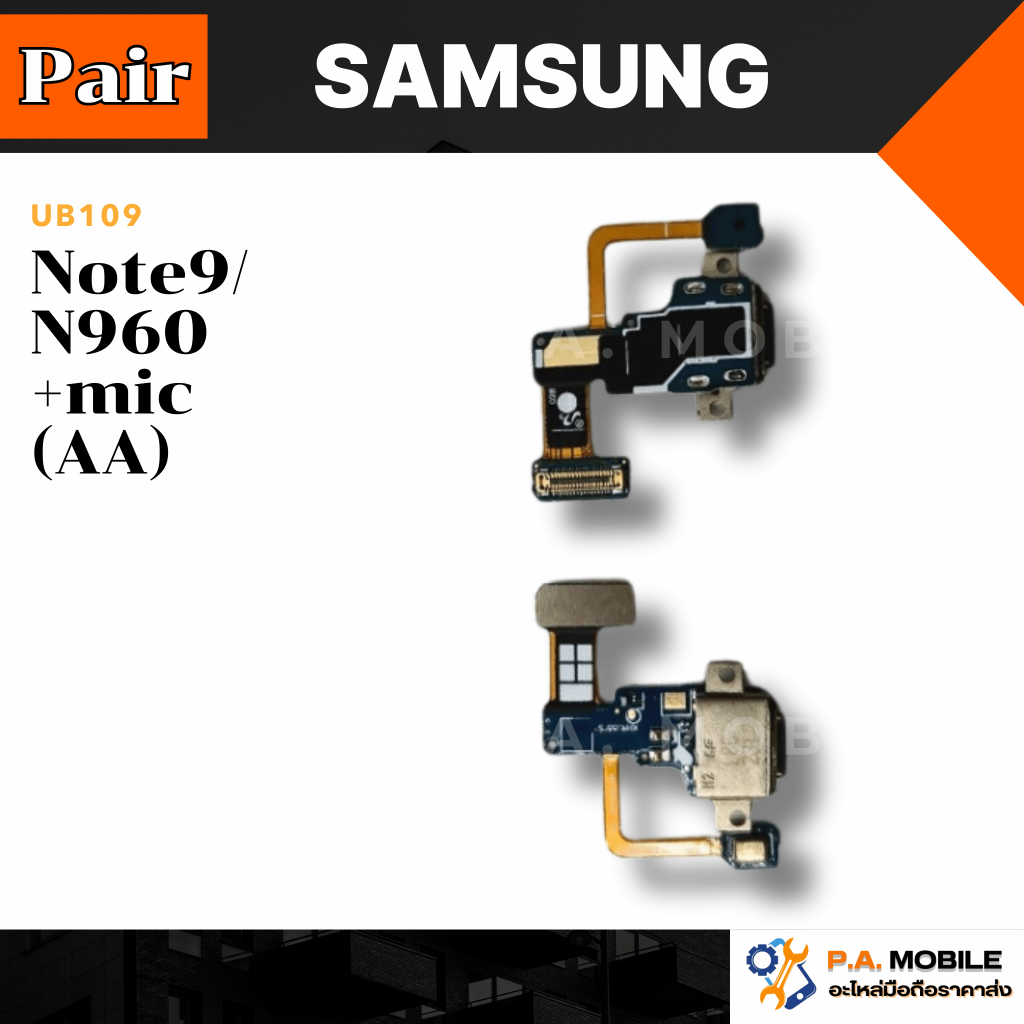 แพรตูดชาร์จ SAM Note9/N960 (+mic)งาน OR