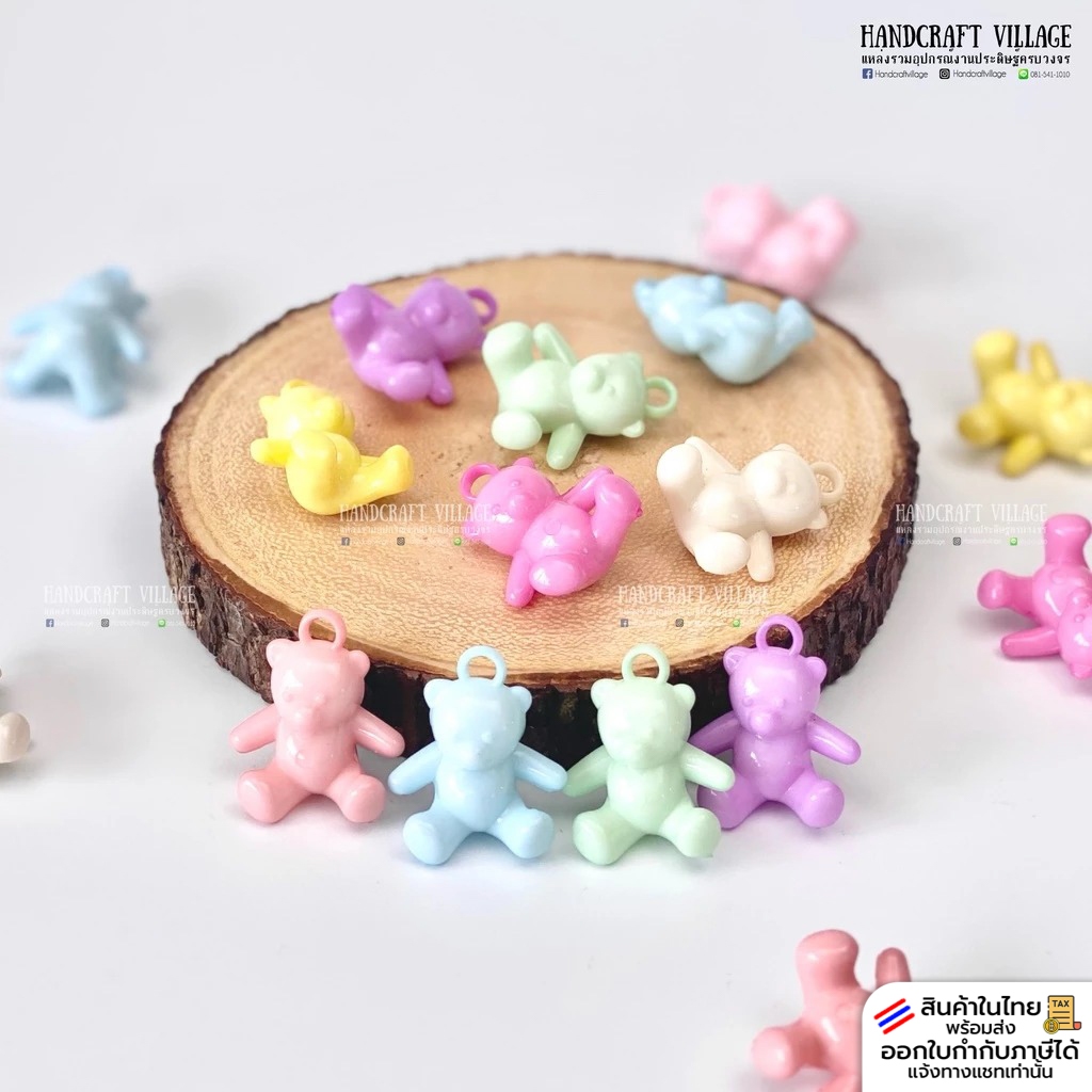 จี้อะคริลิค หมีนั่ง 25มิล สีพาสเทล/สีใส ลูกปัดหมี ลูกปัดอะคริลิคใส หมีนั่ง จี้หมี ลูกปัดพาสเทล ลูกปัดตกแต่ง