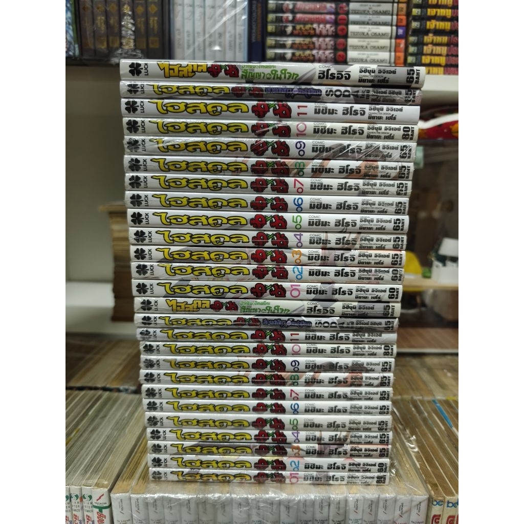 หนังสือการ์ตูน High School DxD ไฮสคูล dxd เล่ม 1-11 พร้อมเล่มพิเศษ