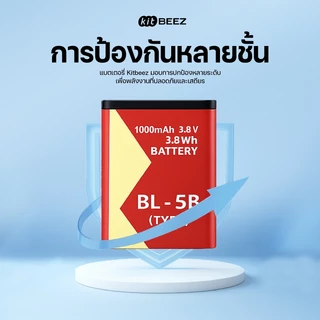 【KiTBEEZ KC-2/KP-1/KF-1/KF-2】แบตเตอรี่กล้องดิจิตอล BL-5B 1000mAh แบตเตอรี่เพิ่มเติม Extra Camera Battery