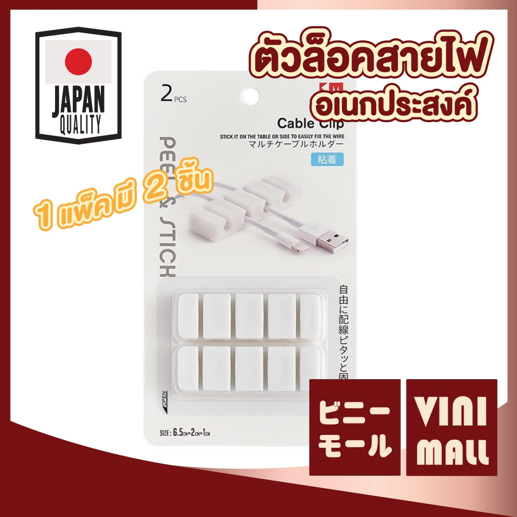 【VINIMALL คุณภาพดี】KM6308 ซิลิโคนจัดเก็บสายUSB 6มม. ยืดหยุ่น เป็นระเบียบ ป้องกันสายไฟพันกัน GJ GW