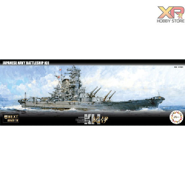 [Fujimi Mokei] 1/700 : IJN Battle Ship Kii (NX-3)