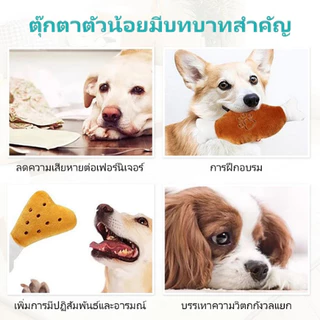 Pet Record ของเล่นสำหรับสัตว์เลี้ยง เสียงโต้ตอบ เคี้ยวของเล่นตุ๊กตา ของเล่นสุนัข ของเล่นแมว