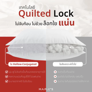 MAPLE'S ไส้ผ้านวม โรงแรม 6 ดาว สําหรับฟูก3-10ฟุต เส้นใยละเอียด กันไรฝุ่น ปลอกนวม duvet blanket