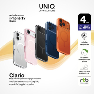UNIQ Clario เคสไอโฟน เคสโทรศัพท์ สำหรับ iPhone 17/17 Air/17 Pro/17 Pro Max (วงแหวน MagClick™)