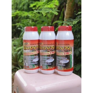 ยาทาหน้ายาง หมอยาง(ฝาแดง) 1000cc