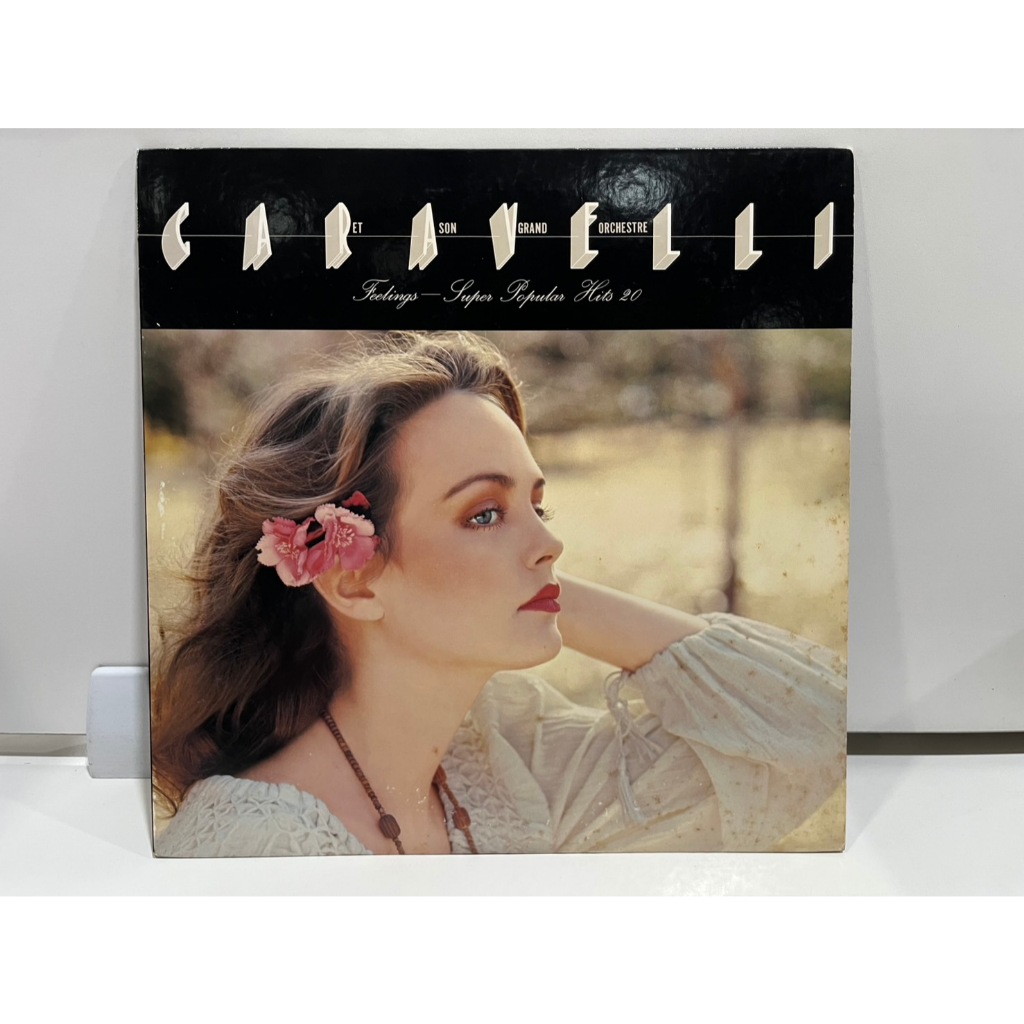 1LP Vinyl Records แผ่นเสียงไวนิล  カラベリ - フィーリング / スーパー・ポピュラー・ヒット20 29AP-535 (J7D136)