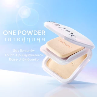 SKINTIFIC ผิวสวยแมตต์บอกต่อ แป้งพัฟผิวเนียน 2 สูตร Pro Filter Powder Foundation แป้งฟิลเตอร์ผิวเนียน ลุคธรรมชาติ