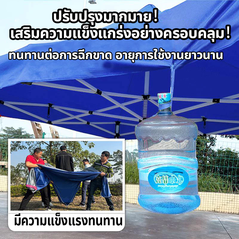 เต็นท์พับ 2x2 3x3 เมตร ผ้าหนาเคลือบเงิน กันแดดกันฝน thumbnail 4