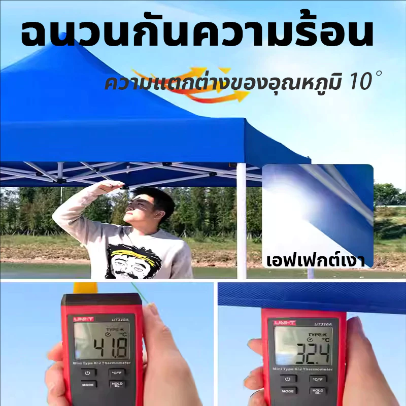 เต็นท์พับ 2x2 3x3 เมตร ผ้าหนาเคลือบเงิน กันแดดกันฝน thumbnail 6