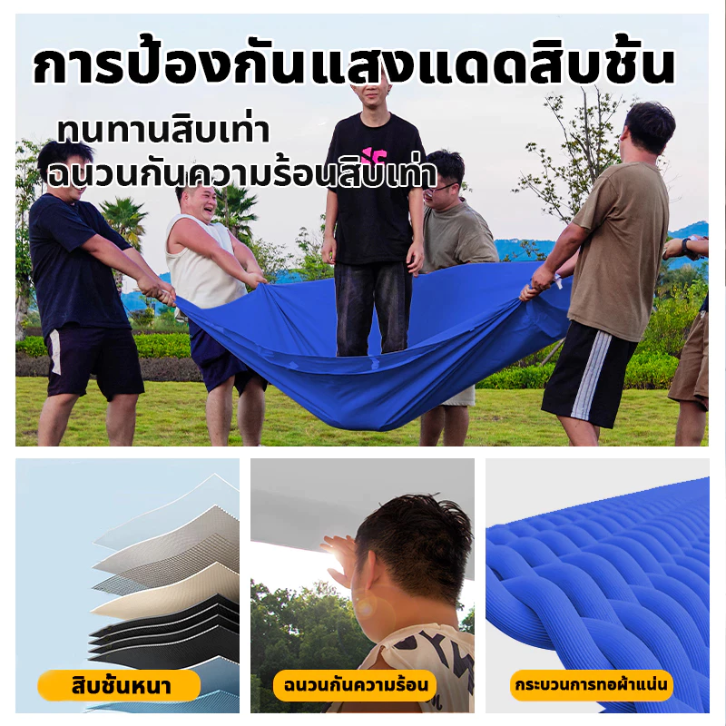 เต็นท์พับ 2x2 3x3 เมตร ผ้าหนาเคลือบเงิน กันแดดกันฝน thumbnail 5
