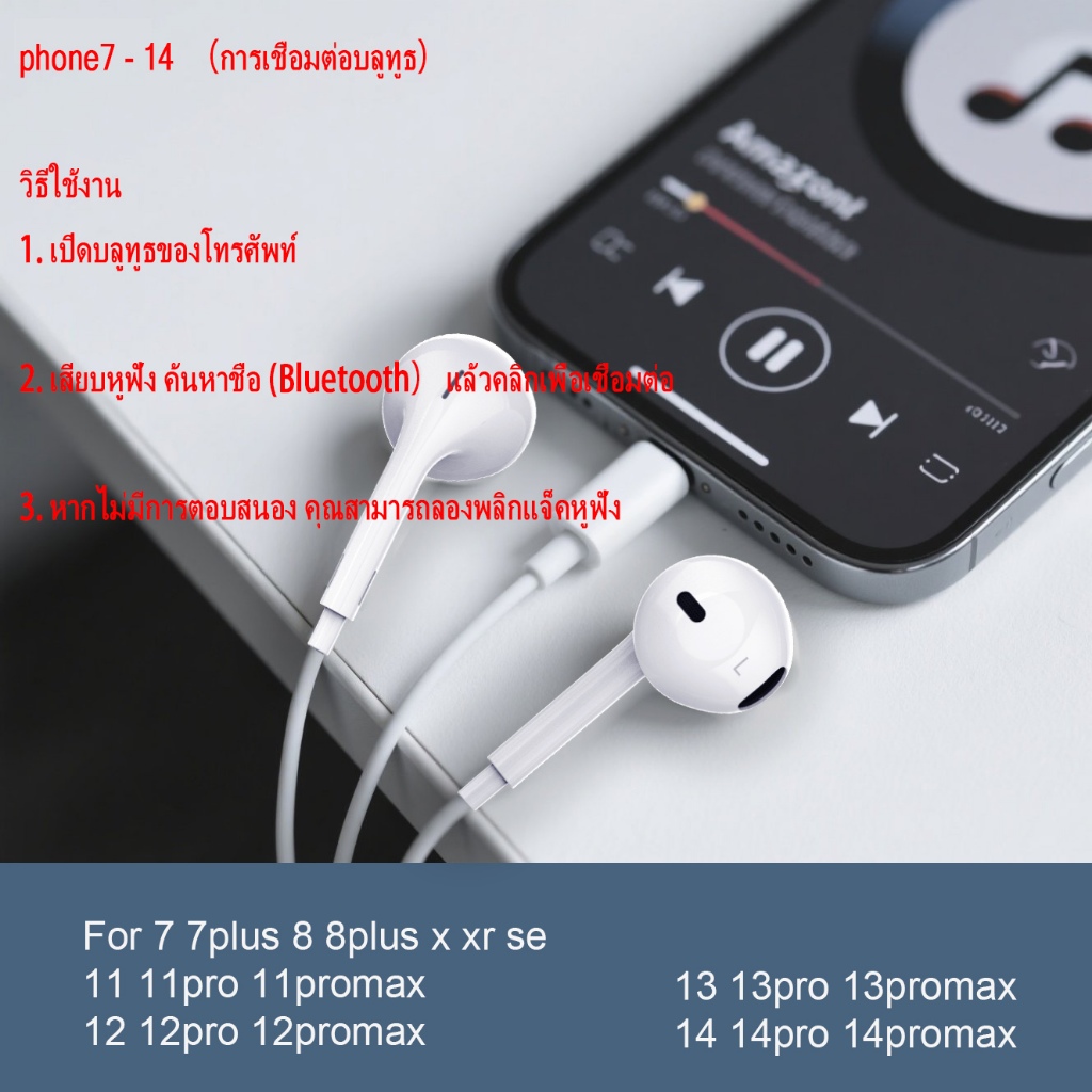 sanmax หูฟังบลูทูธแบบมีสาย S14B เสียงดี มีไมโครโฟนในตัว สำหรับ phone 7 8 x 11 12 13 14 se xr（รับประกัน 6 เดือน） - รูปที่ 5