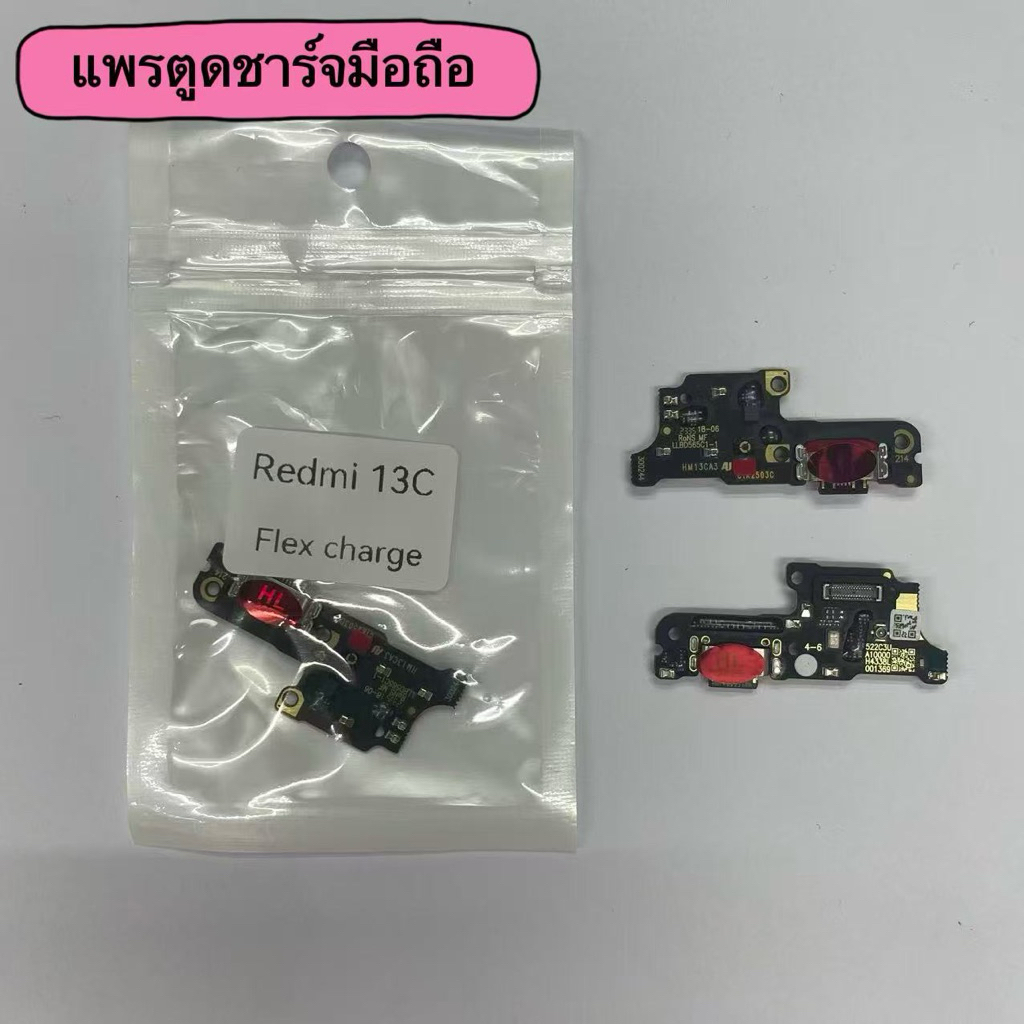แพรตูดชาร์จ+ไมค์สำหรับรุ่น Redmi 10 4Gแพรชุดชาร์จ แพรก้นชาร์จ อะไหล่มือถือ ตูดชาร์จ