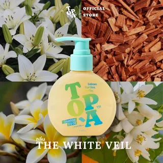 TO-PA Glow & Go Dry Oil SPF40 PA+++ บอดี้ออยล์กันแดด สูตรอ่อนโยน 135 ml.