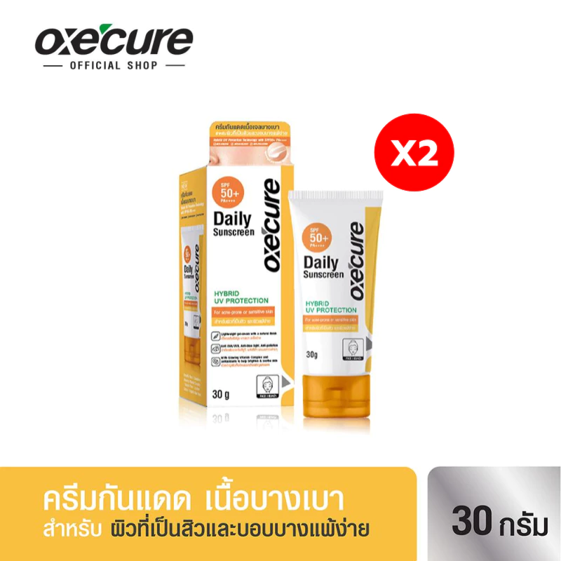 [แพ็ค 2] Oxe'cure Daily Sunscreen 30G ครีมกันแดด Hybrid UV Protection SPF50+ PA++++