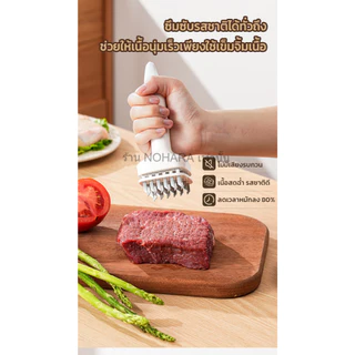 ที่จิ้มเนื้อ ที่จิ้มทำหมูกรอบ เข็มจิ้ม 24 ซี่ วัสดุแสตนเลส 430 ทนทาน ไม่เป็นสนิม ด้ามจับสะดวก