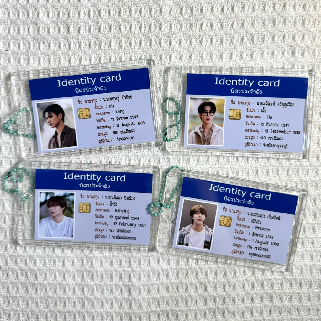 เฟรมการ์ด บัตร เขมจิราต้องรอด เก่งน้ำปิง เก่งหฤษฎ์ น้ำปิง นภัสกร เติ้ล เฟิร์สวัน keng harit khemjira Busking
