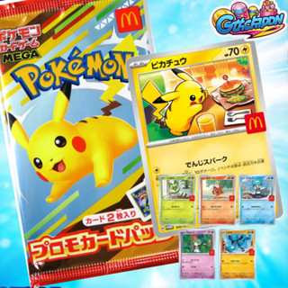 (พร้อมส่ง)ของแท้ การ์ดโปเกม่อน ญี่ปุ่น POKEMON TCG Pokémon ×…