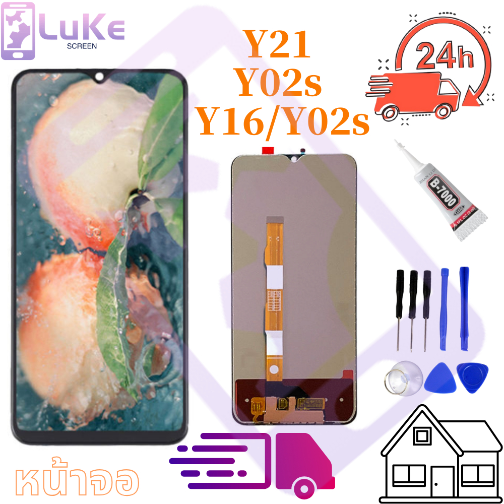 หน้าจอ Vivo Y21 Y21s Y16 Y02s จอแท้ Vivo Y21 Y21s Y16 Y02s Y30 5G จอพร้อมทัชกรีน