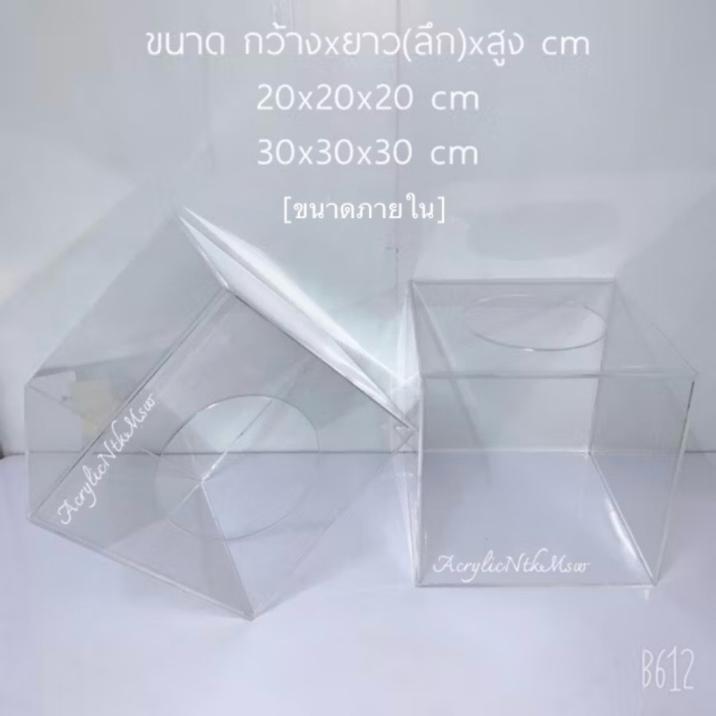 กล่องจับรางวัล กล่องจับฉลากอะคริลิค
