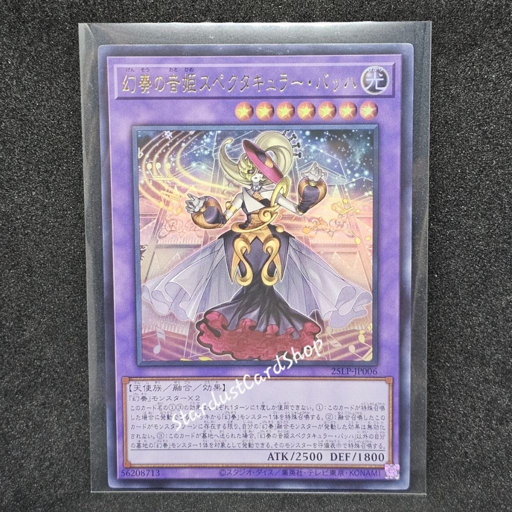 Bacha the Melodious Maestra [25LP-JP006] Yugioh ระดับ Ultra Rare (UR)