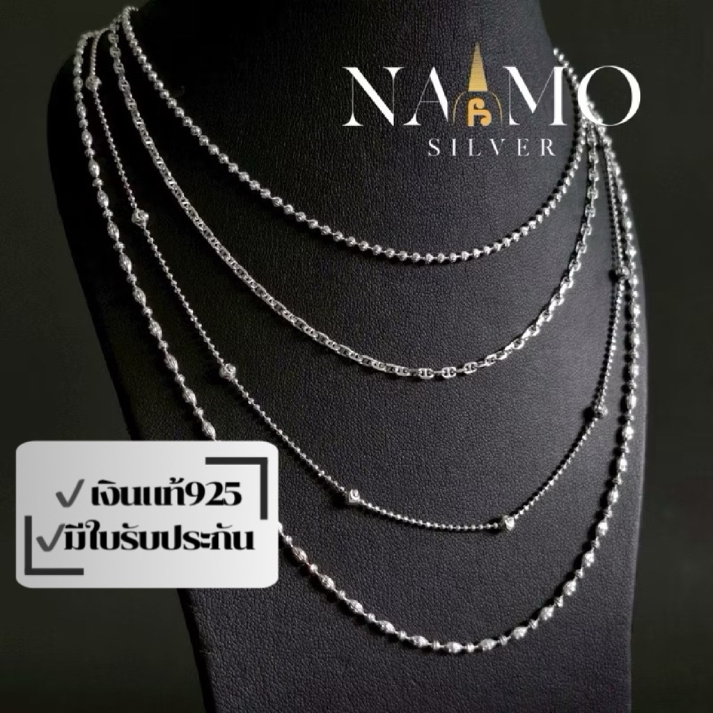 สร้อยคอเงินแท้ 925 / ลายแฟชั่น มินิมอล