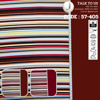 ผ้าคอตต้อนแท้/ผ้าฝ้ายแท้/ผ้าคอตต้อนป๊อบลิน/คอตต้อนคอมป์/cott…