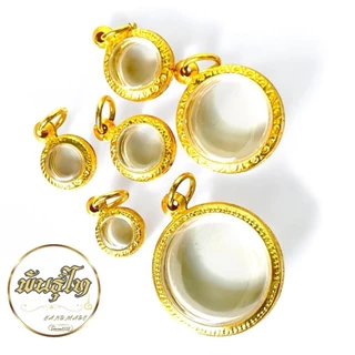 กรอบพระ"ทองเลเซอร์24K"เจ้าแรกๆในไทย (PVD Coating)ใส่เรียญทรงกลม เลือกตามขนาดพระ สีทองทนทานคุณภาพสูง