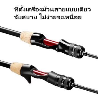 เบ็ดตกปลา ออกแบบ UL รับน้ำหนักได้ 8 กิโลกรัม เหมาะสำหรับหลายแหล่งน้ำ ด้ามไม้สีแดงดำ เบ็ดตกปลาทำจากวัสดุคาร์บอนไฟเบอร์