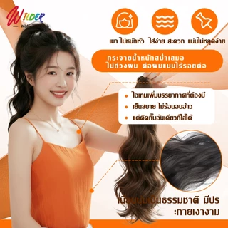 แฮร์พีชหางม้า ดัดลอน แบบหนีบ 45ซม กระจายน้ำหนักสม่ำเสมอ เพิ่มความหนาของผม ทรงที่เข้ากับทุกสไตล์ ใช้ได้ทั้งเด็กและผู้ใหญ
