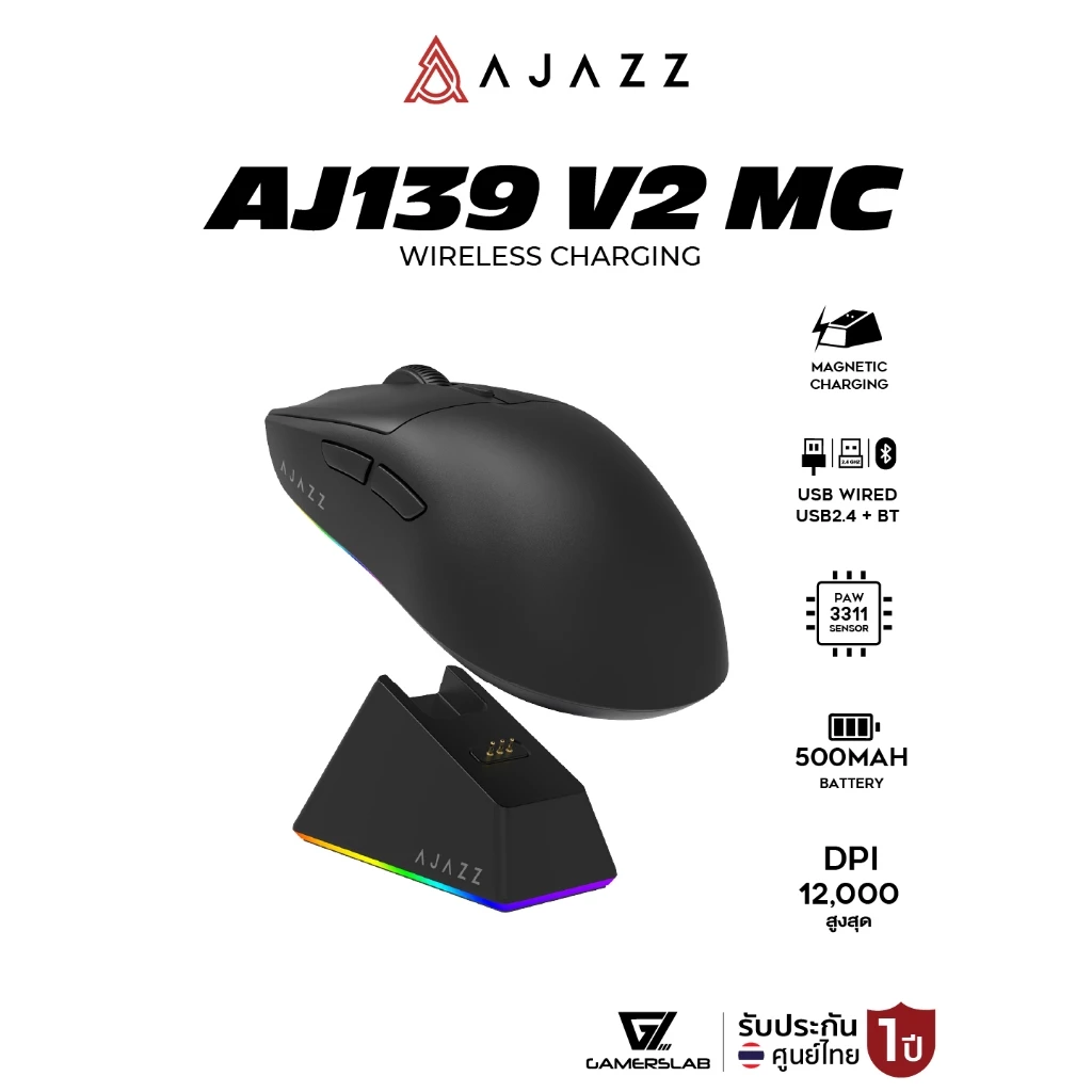 เมาส์เกมมิ่งพร้อมแท่นชาร์จ Ajazz AJ139 V2 MC Tri-Mod(Wired+2.4G+BT) Wireless Charging Mouse รับประกัน 1 ปี