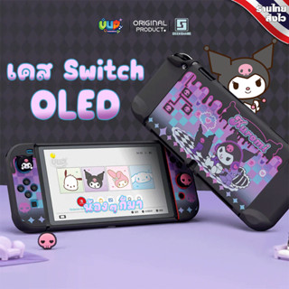 [GeekShare™] Switch Oled : เคส GeekShare x Sanrio Protective…