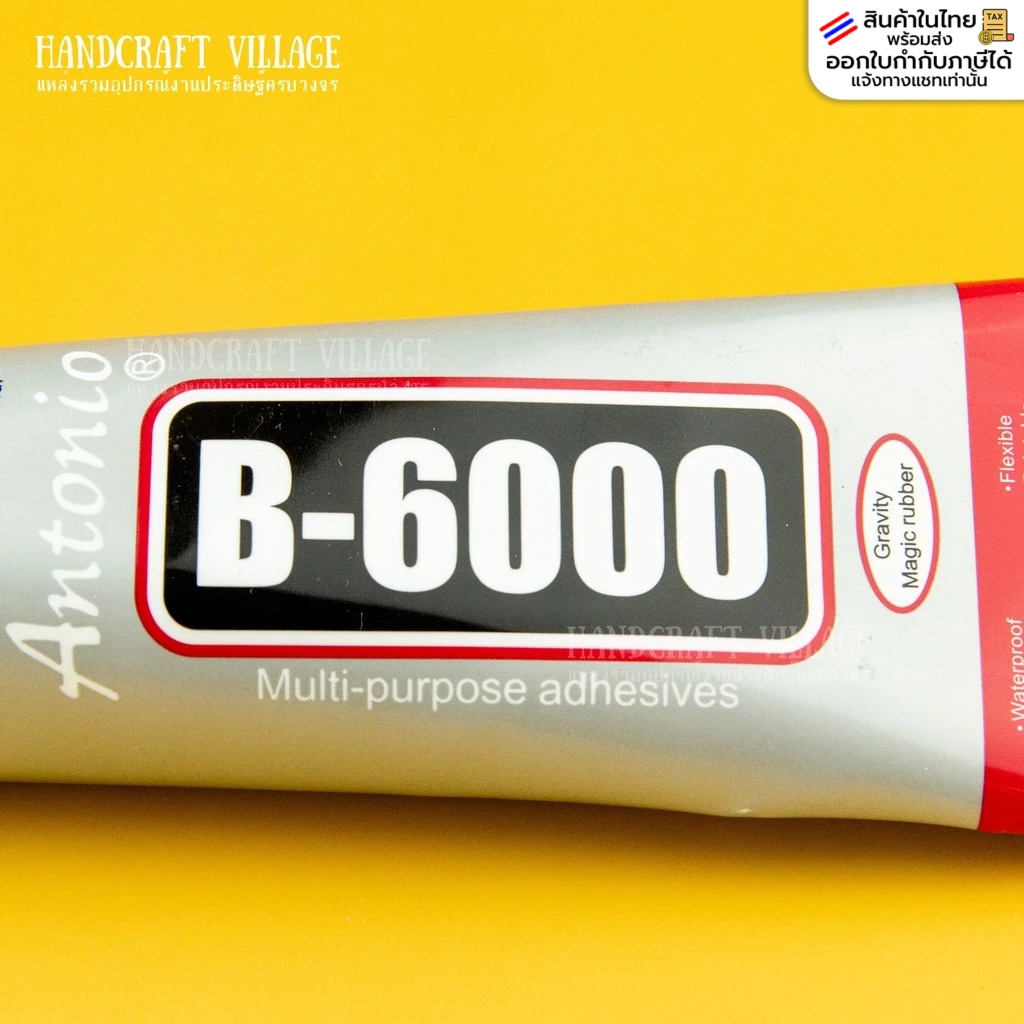 กาวติดเพชร/เครื่องประดับ B6000/B7000 หลอดใหญ่110ml แบบหัวเข็ม เนื้อกาวใส ติดเพชร เคสมือถือ พลาสติก เ