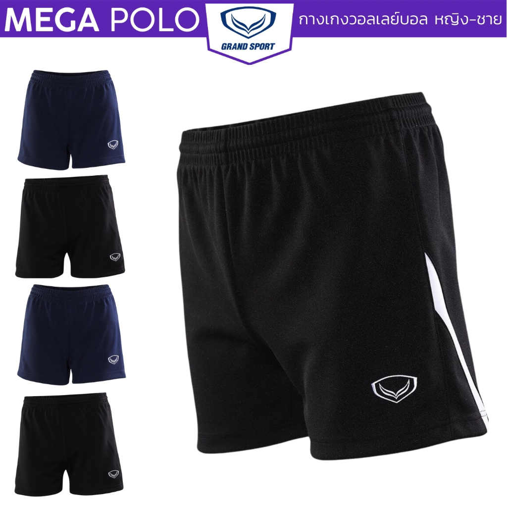 กางเกงวอลเลย์บอล GRAND SPORT กางเกงวอร์มขาสั้น ชาย 04-317 04-305 / หญิง 04-318 0