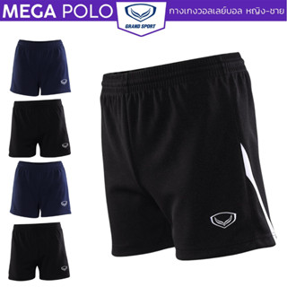 กางเกงวอลเลย์บอล GRAND SPORT กางเกงวอร์มขาสั้น ชาย 04-317 04…