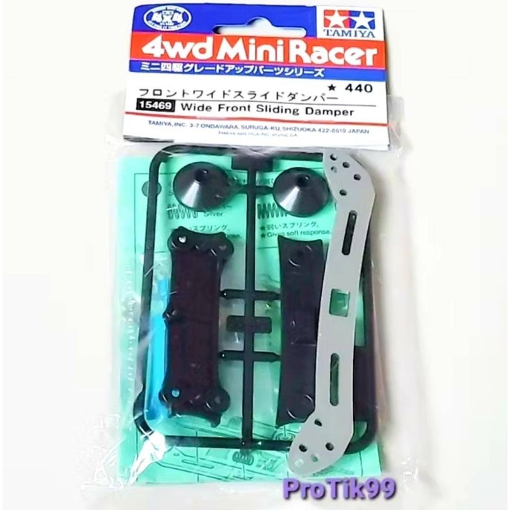 Tamiya 15469 แท้ 💯% Wide Front Sliding Damper.