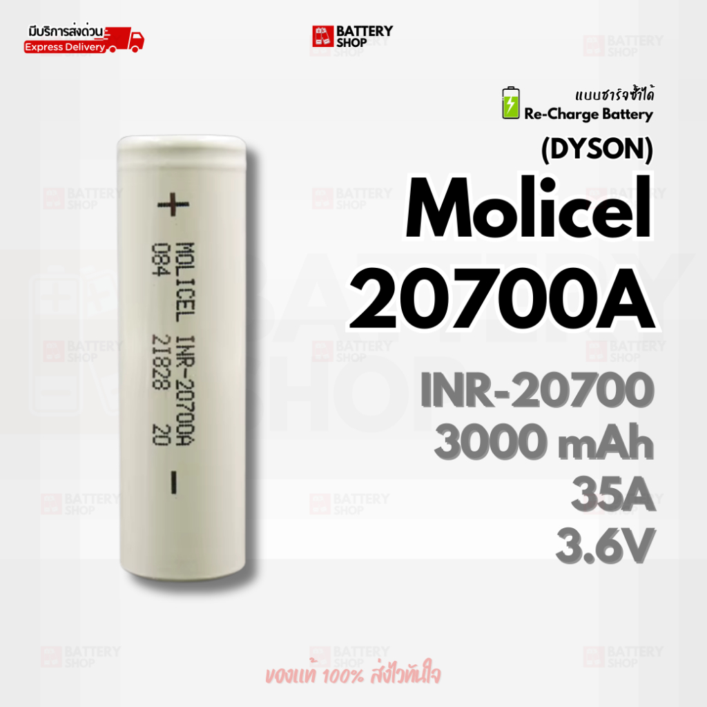 ถ่านชาร์จ Molicel 20700A Li-ion 20700 3000mAh 35A 3.6V แบตเตอรี่คุณภาพสูง แบตเตอรี่ชาร์จซ้ำได้