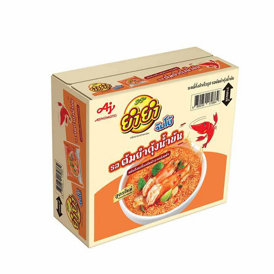 (ยกกล่อง 30 ซอง) ยำยำ จัมโบ้ บะหมี่กึ่งสำเร็จรูป รสต้มยำกุ้งน้ำข้น 63 ก.